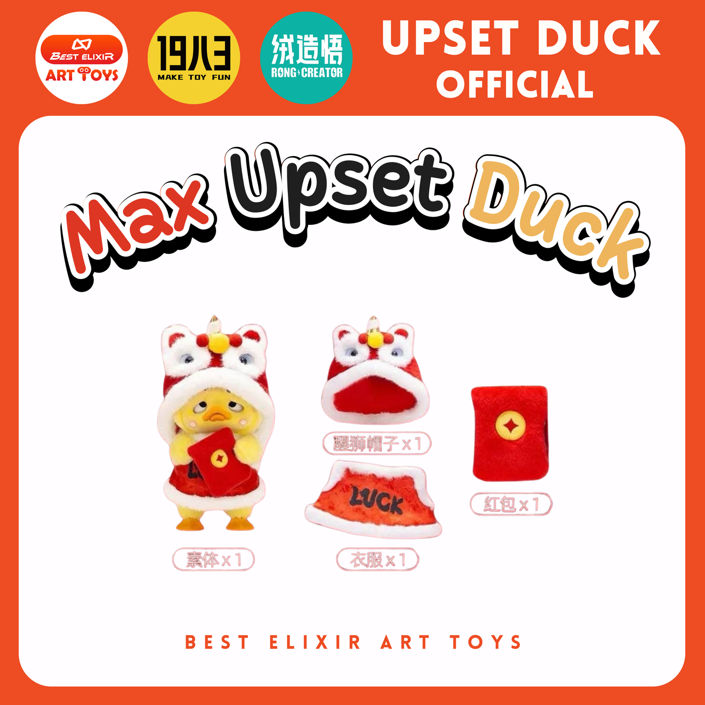 MAX UPSET DUCK UNBELIEVABLY RICH DUCK