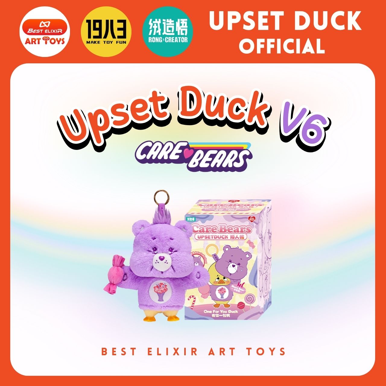 Upset Duck V6 Pocket Upset Duck X Care bears พวงกุญแจ เป็ดหน้าบึ้งของแท้ จากตัวแทนจำหน่าย เป็ดชุดแคร์แบร์ม่วง