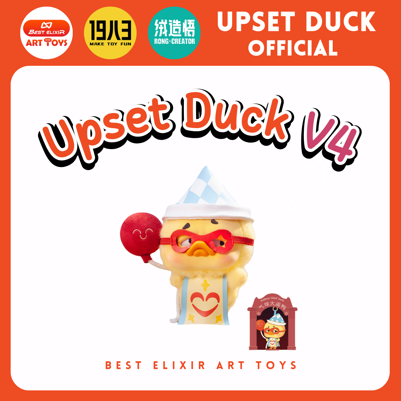 Upset Duck V4 Pocket Upset Duck พวงกุญแจ เป็ดหน้าบึ้งของแท้ จากตัวแทนจำหน่าย
