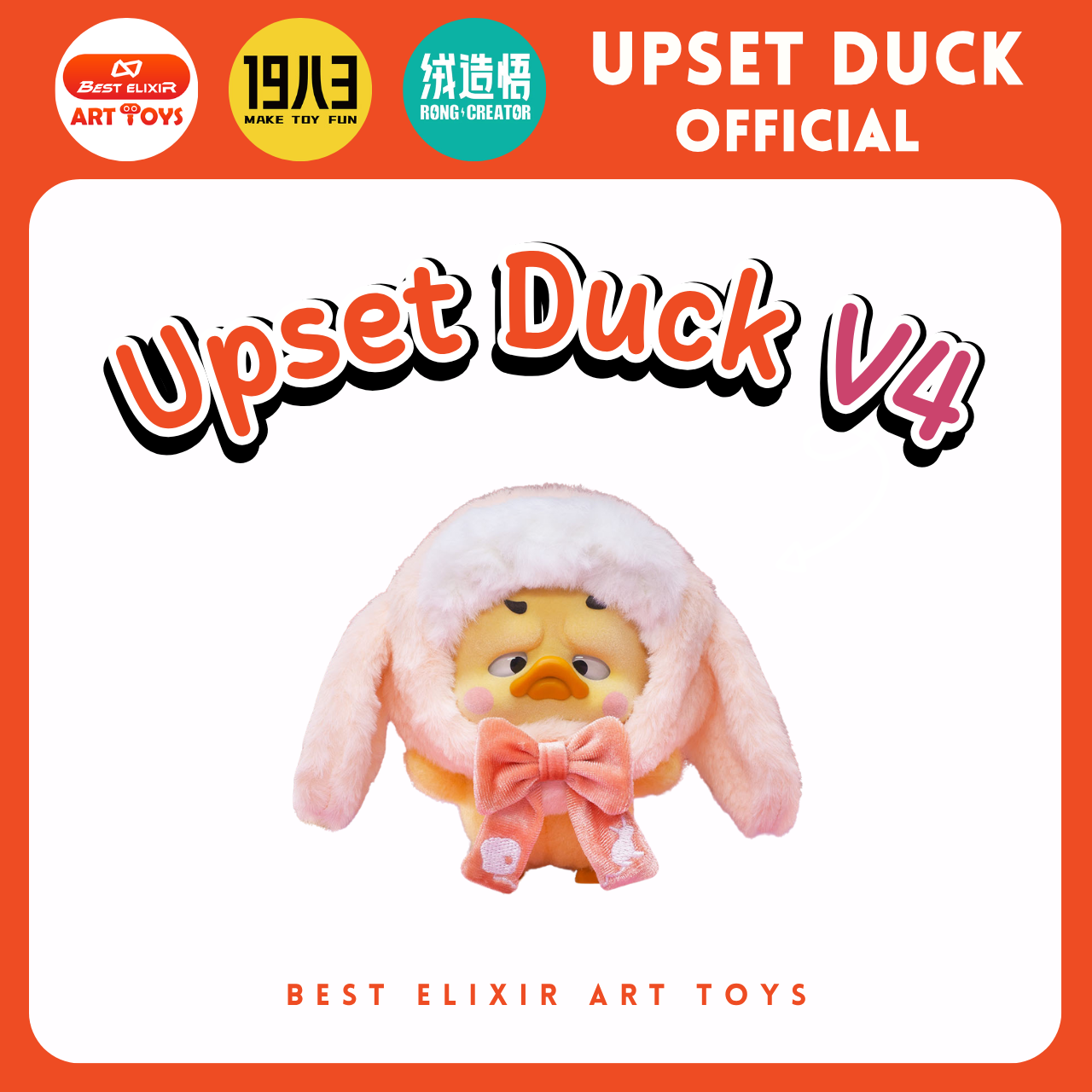 Upset Duck V4 Pocket Upset Duck พวงกุญแจ เป็ดหน้าบึ้งของแท้ จากตัวแทนจำหน่าย