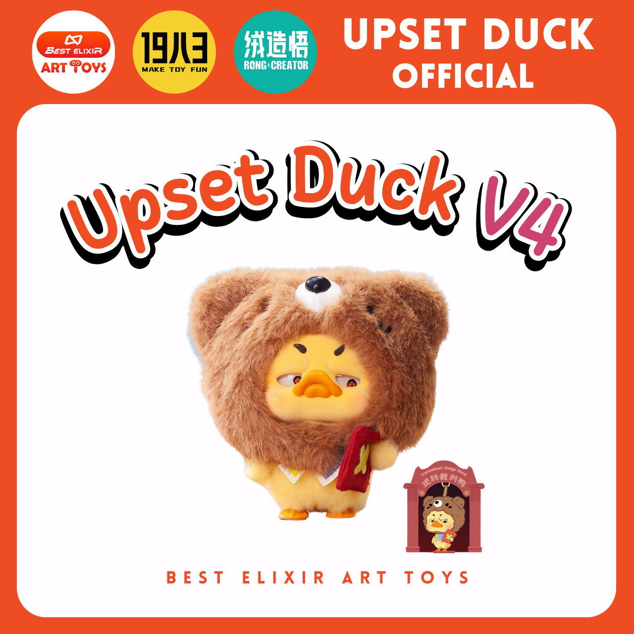 Upset Duck V4 Pocket Upset Duck พวงกุญแจ เป็ดหน้าบึ้งของแท้ จากตัวแทนจำหน่าย