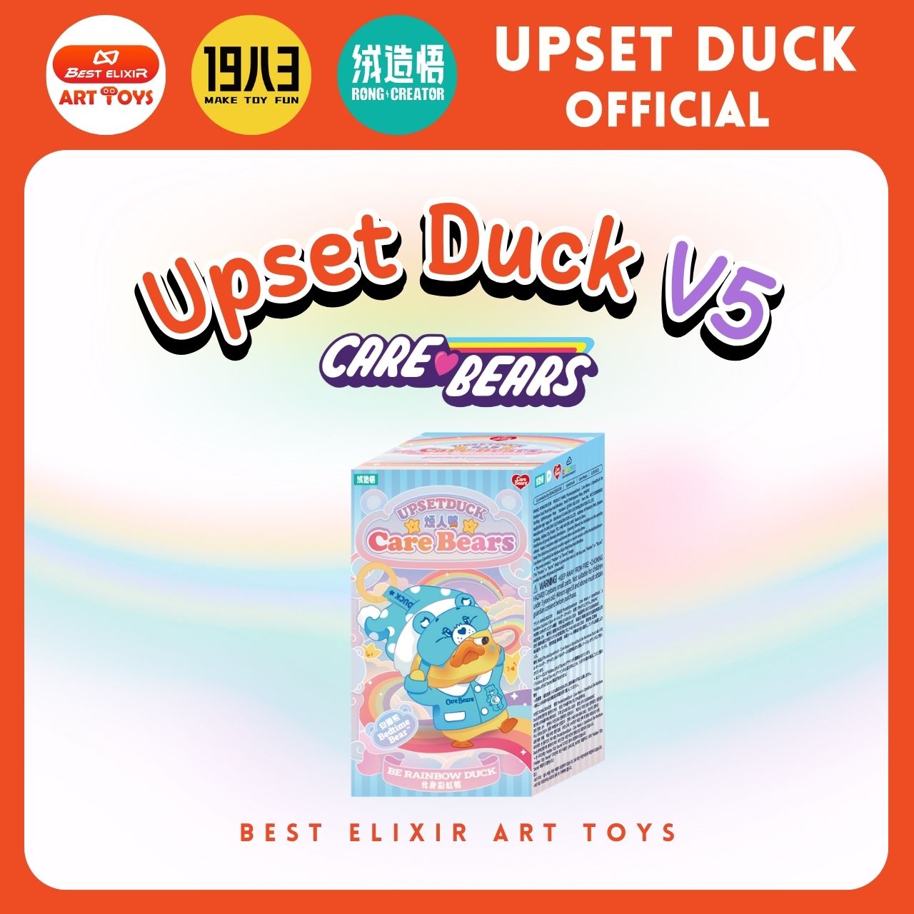 Upset Duck V5 Pocket Upset Duck X Care bears พวงกุญแจ เป็ดหน้าบึ้งของแท้ จากตัวแทนจำหน่าย