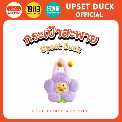กระเป๋าสะพาย Upset Duck กระเป๋าข้าง เป็ดหน้าบึ้งของแท้ จากตัวแทนจำหน่าย