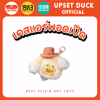 เคสหูฟังเป็ด - upset duck Earphone case ของแท้ พร้อมส่งจากไทย1จุ่ม [ยกboxกดสั่ง6จุ่ม] เป็ดหน้าบึ้ง upset duck official