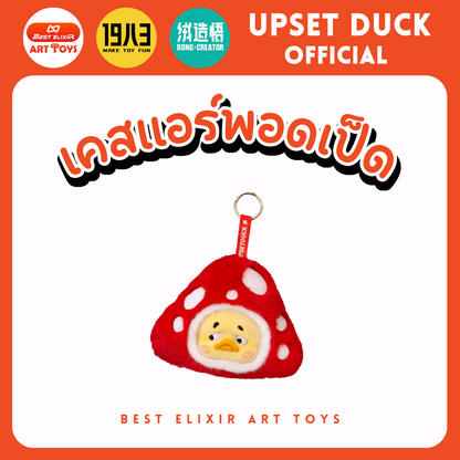 เคสหูฟังเป็ด - upset duck Earphone case ของแท้ พร้อมส่งจากไทย1จุ่ม [ยกboxกดสั่ง6จุ่ม] เป็ดหน้าบึ้ง upset duck official