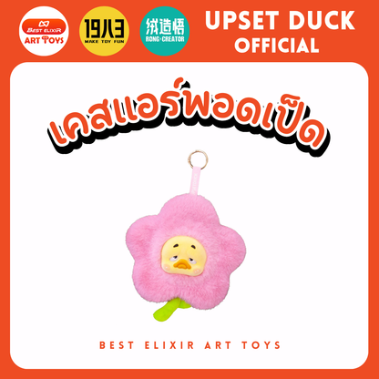 เคสหูฟังเป็ด - upset duck Earphone case ของแท้ พร้อมส่งจากไทย1จุ่ม [ยกboxกดสั่ง6จุ่ม] เป็ดหน้าบึ้ง upset duck official
