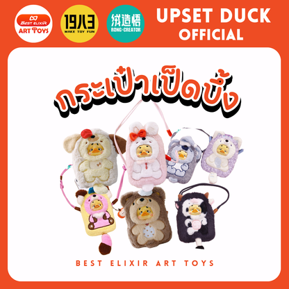 กระเป๋า Upset Duck - กระเป๋าใส่โทรศัพท์ ของแท้ พร้อมส่งจากไทย1จุ่ม [ยกboxกดสั่ง6จุ่ม] เป็ดหน้าบึ้ง upset duck official