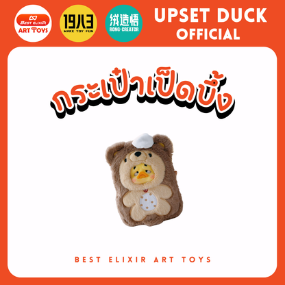 กระเป๋า Upset Duck - กระเป๋าใส่โทรศัพท์ ของแท้ พร้อมส่งจากไทย1จุ่ม [ยกboxกดสั่ง6จุ่ม] เป็ดหน้าบึ้ง upset duck official