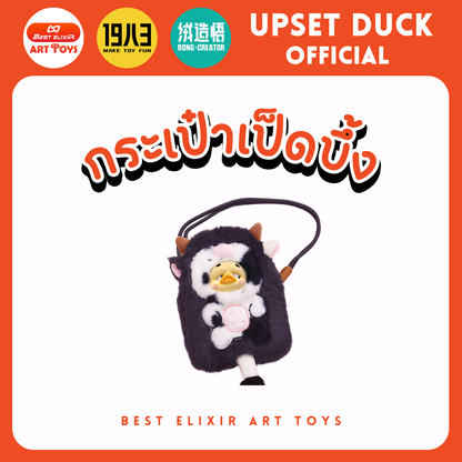 กระเป๋า Upset Duck - กระเป๋าใส่โทรศัพท์ ของแท้ พร้อมส่งจากไทย1จุ่ม [ยกboxกดสั่ง6จุ่ม] เป็ดหน้าบึ้ง upset duck official