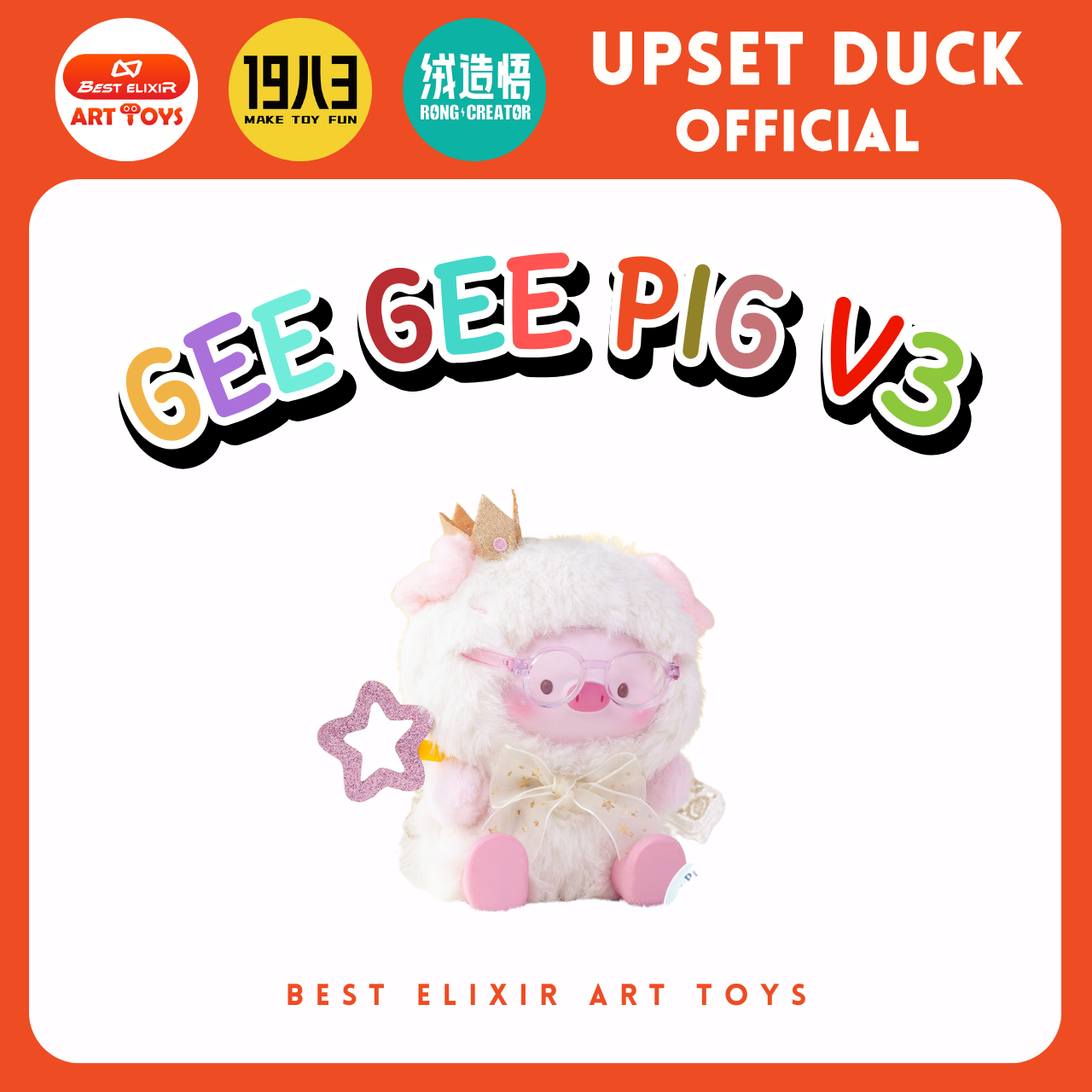 Gee Gee Pig V3 พวงกุญแจหมู ของแท้พร้อมส่งจากไทย 1จุ่ม[ยกBoxกดสั่ง6จุ่ม] น้องหมู กล่องสุ่ม กล่องจุ่ม Upset duck official