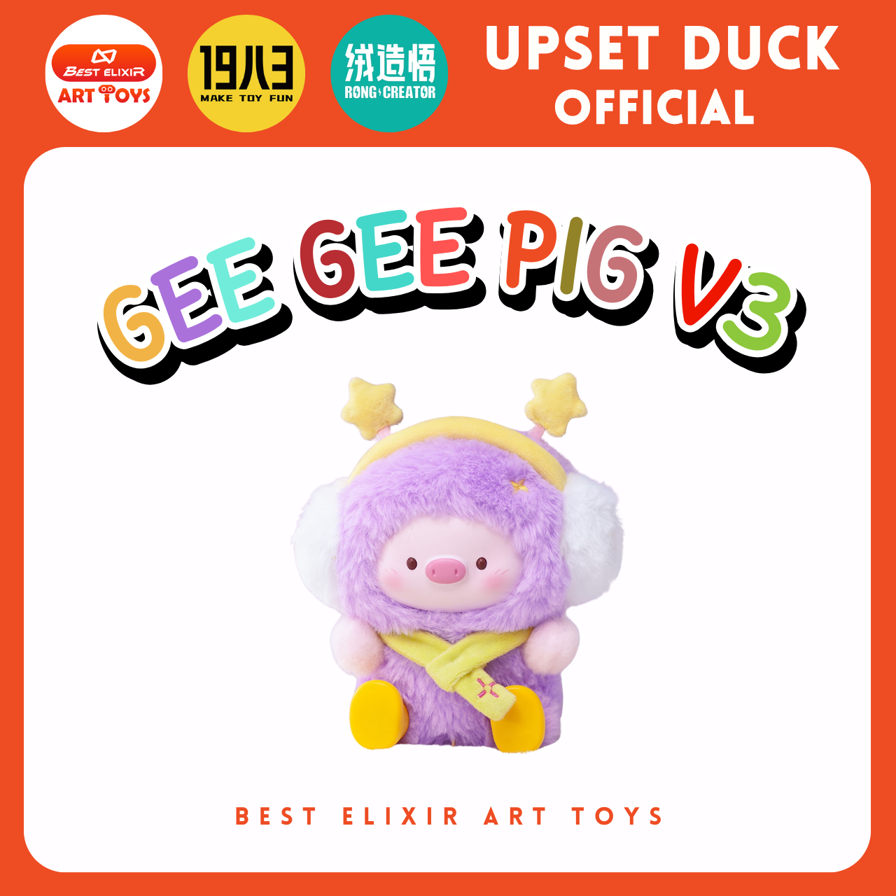 Gee Gee Pig V3 พวงกุญแจหมู ของแท้พร้อมส่งจากไทย 1จุ่ม[ยกBoxกดสั่ง6จุ่ม] น้องหมู กล่องสุ่ม กล่องจุ่ม Upset duck official