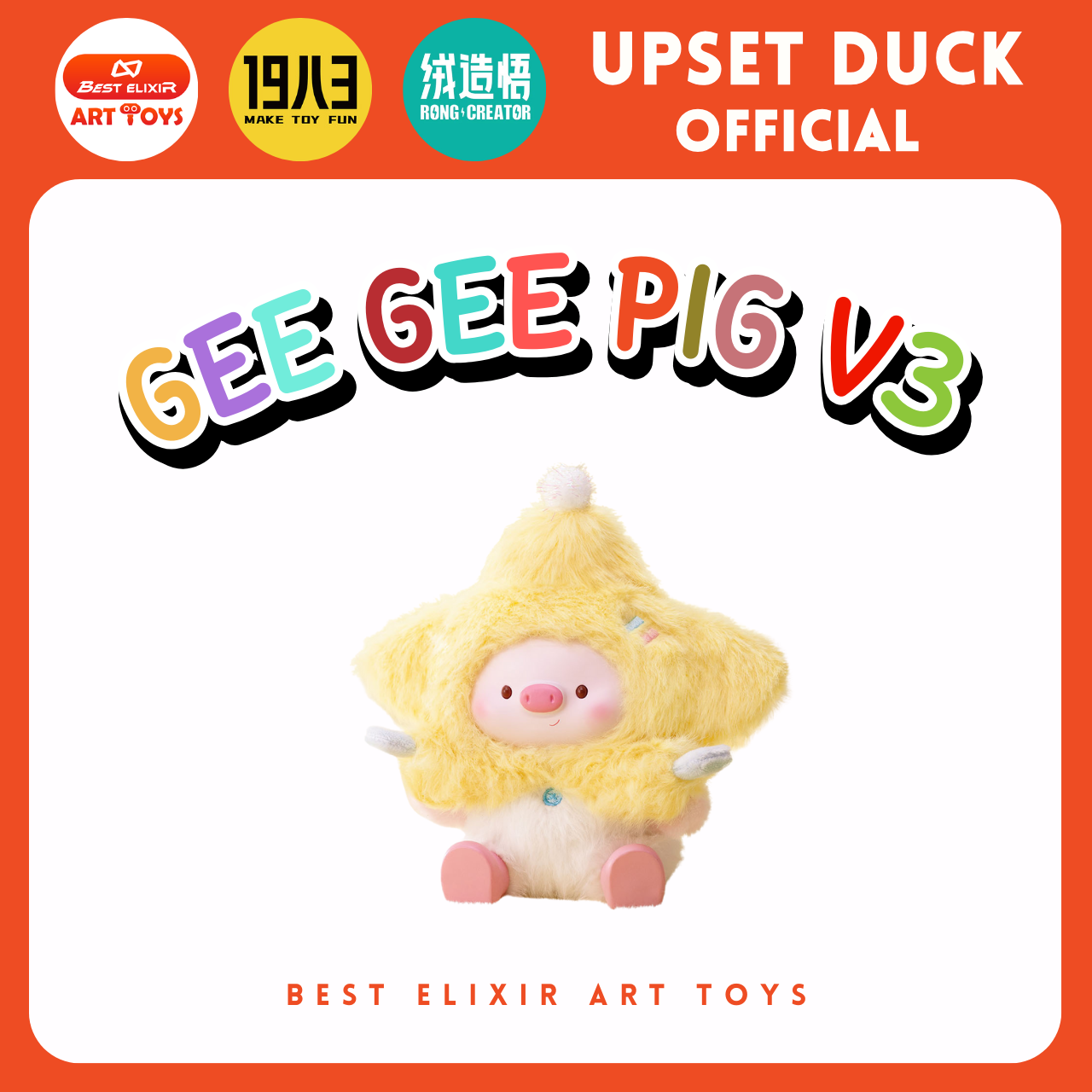 Gee Gee Pig V3 พวงกุญแจหมู ของแท้พร้อมส่งจากไทย 1จุ่ม[ยกBoxกดสั่ง6จุ่ม] น้องหมู กล่องสุ่ม กล่องจุ่ม Upset duck official