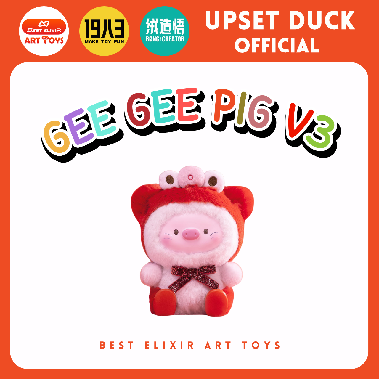 Gee Gee Pig V3 พวงกุญแจหมู ของแท้พร้อมส่งจากไทย 1จุ่ม[ยกBoxกดสั่ง6จุ่ม] น้องหมู กล่องสุ่ม กล่องจุ่ม Upset duck official
