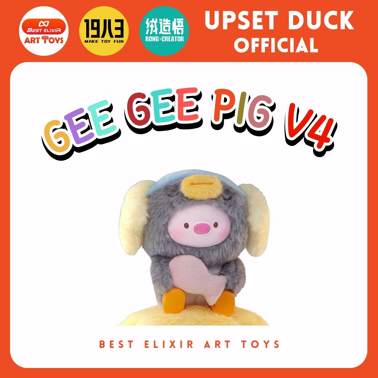 Gee Gee Pig V4 พวงกุญแจหมู ของแท้พร้อมส่งจากไทย 1จุ่ม[ยกBoxกดสั่ง6จุ่ม] น้องหมู กล่องสุ่ม กล่องจุ่ม Upset duck official