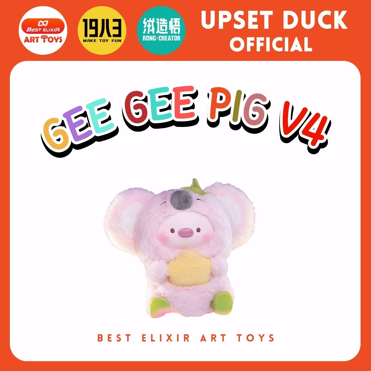 Gee Gee Pig V4 พวงกุญแจหมู ของแท้พร้อมส่งจากไทย 1จุ่ม[ยกBoxกดสั่ง6จุ่ม] น้องหมู กล่องสุ่ม กล่องจุ่ม Upset duck official